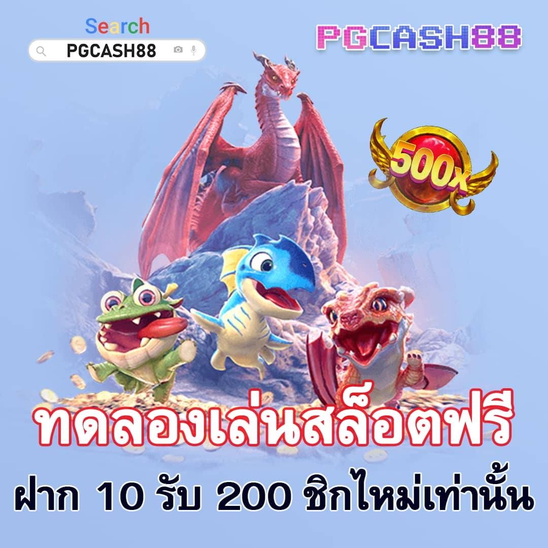 ผลบาสสดภาษาไทย